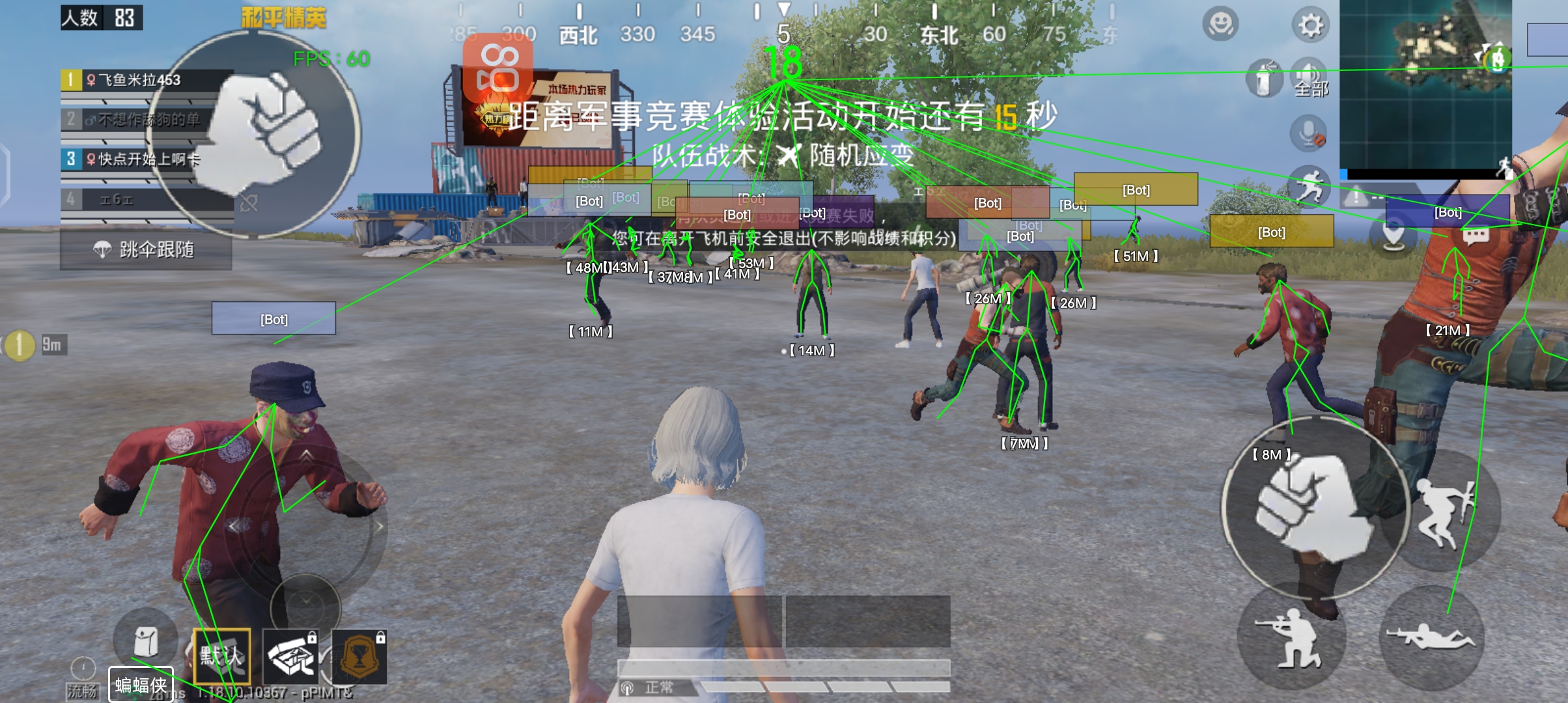 和平精英外挂封号多长时间（和平精英外挂一般封号多长时间）